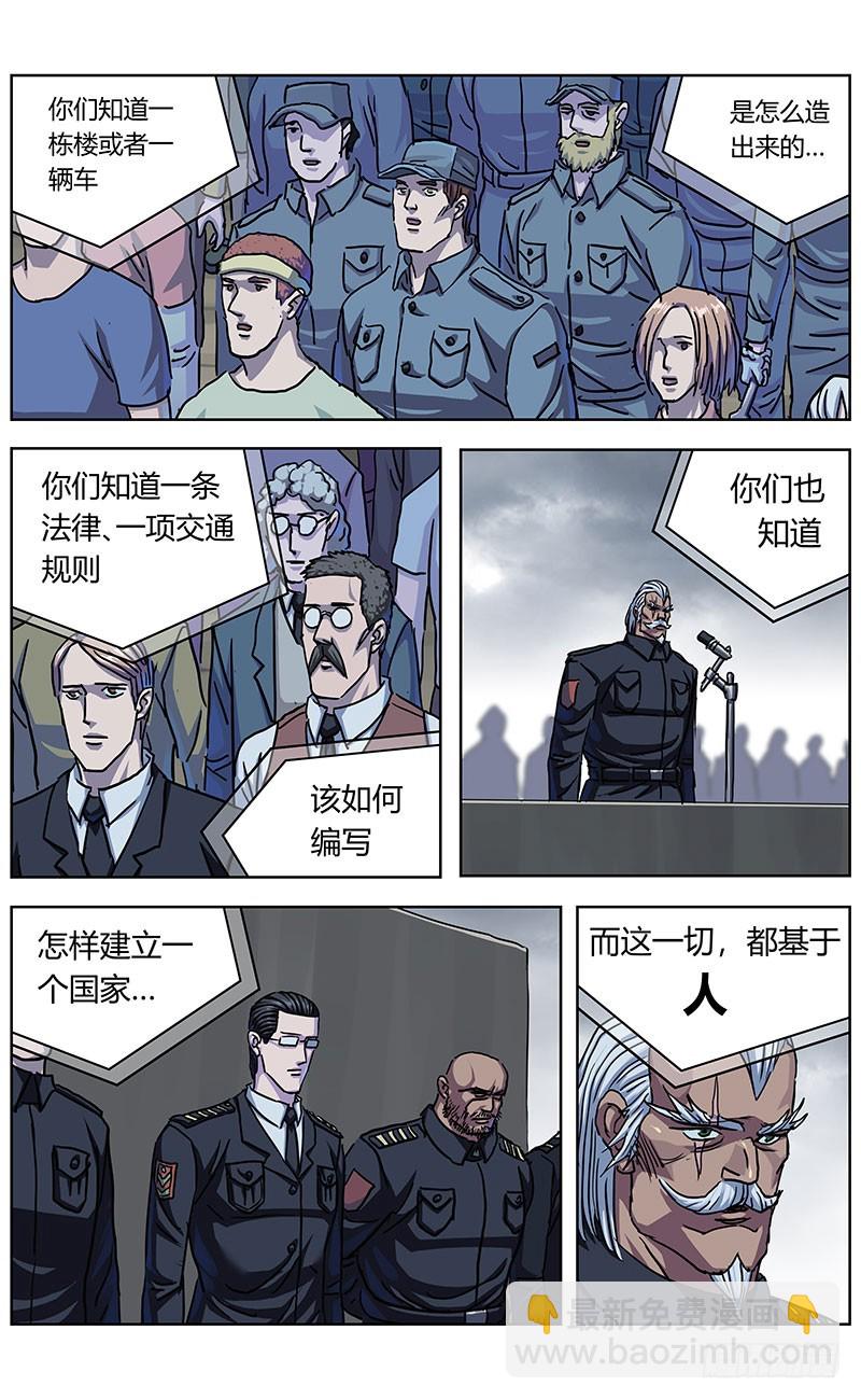 334出走8