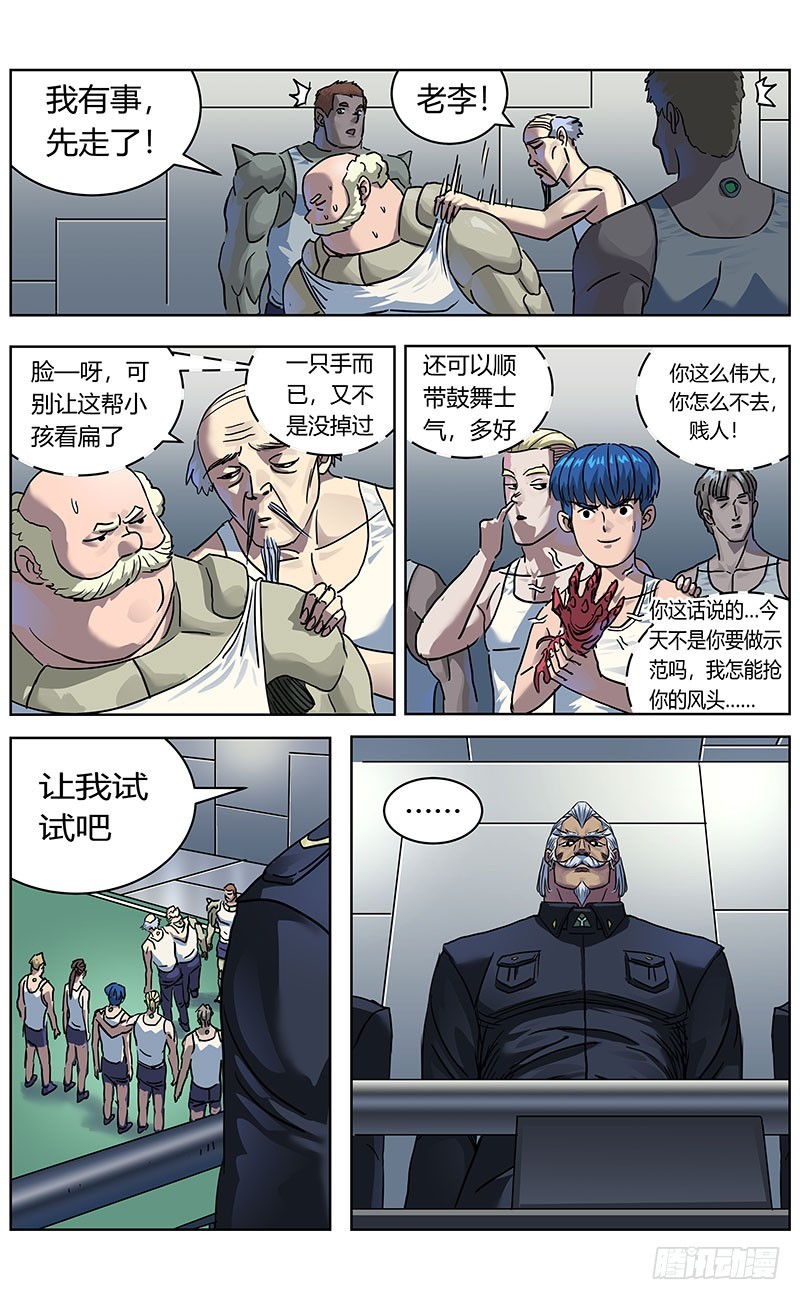 328胖子15