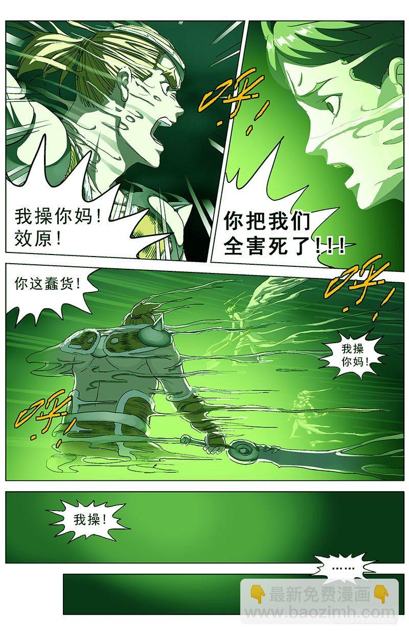143救赎12