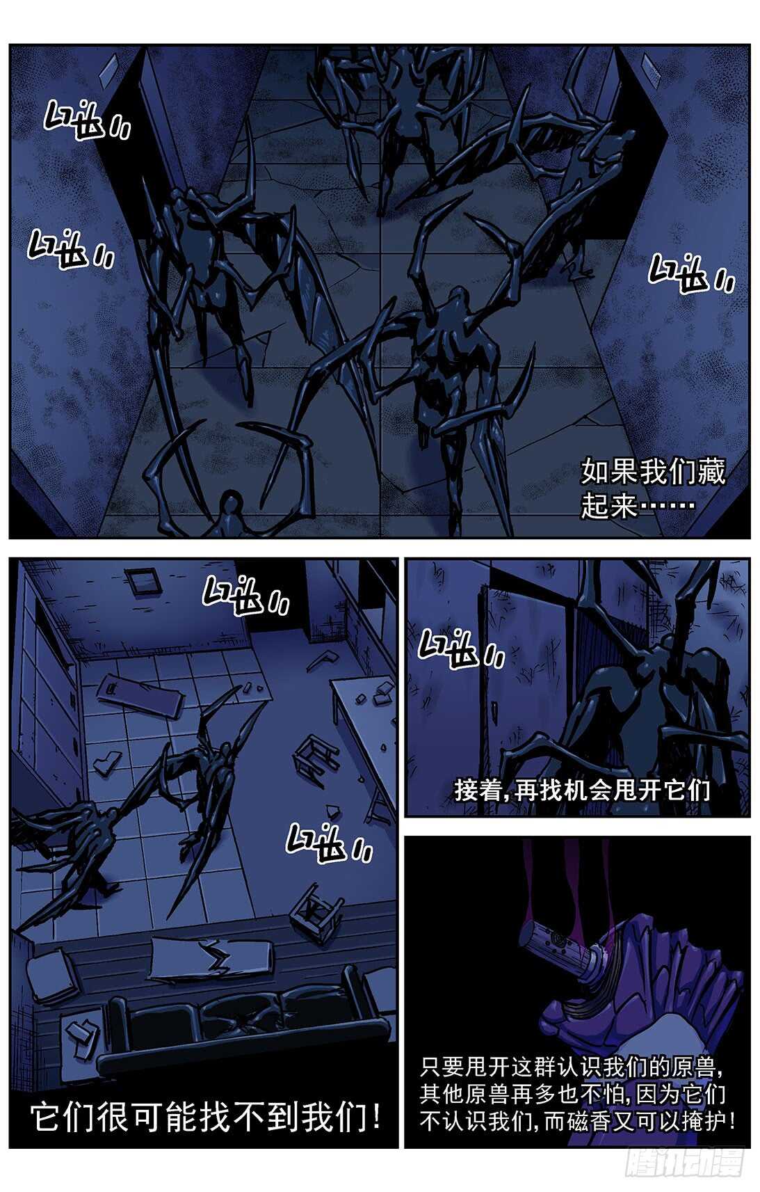 298躲藏3