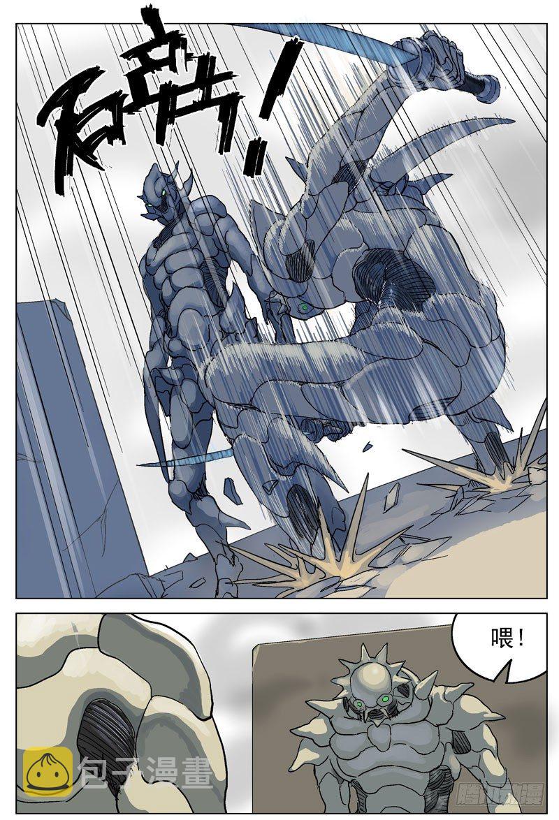 100高级生物3