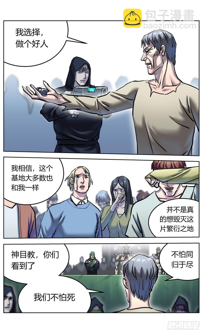 370最后一个按钮8
