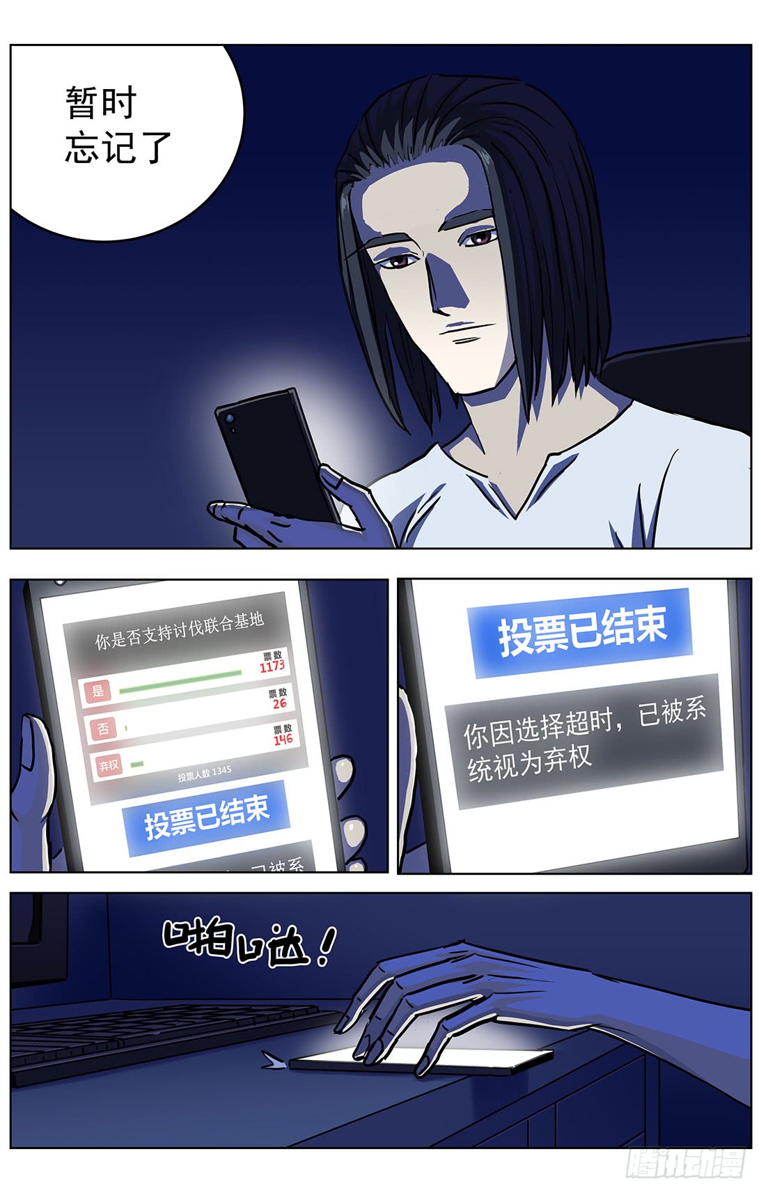 314故事13