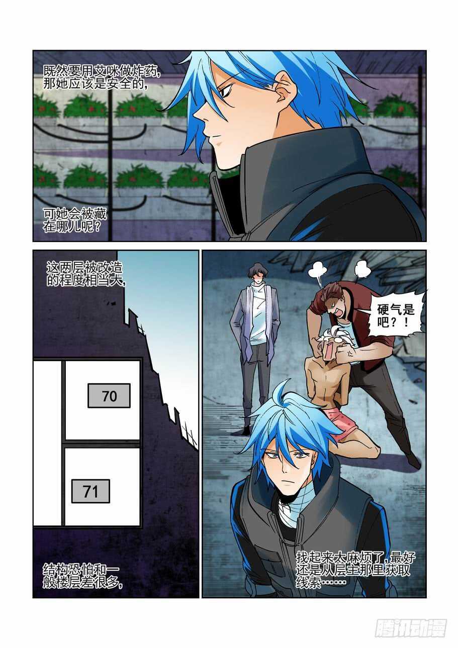 275脑子2
