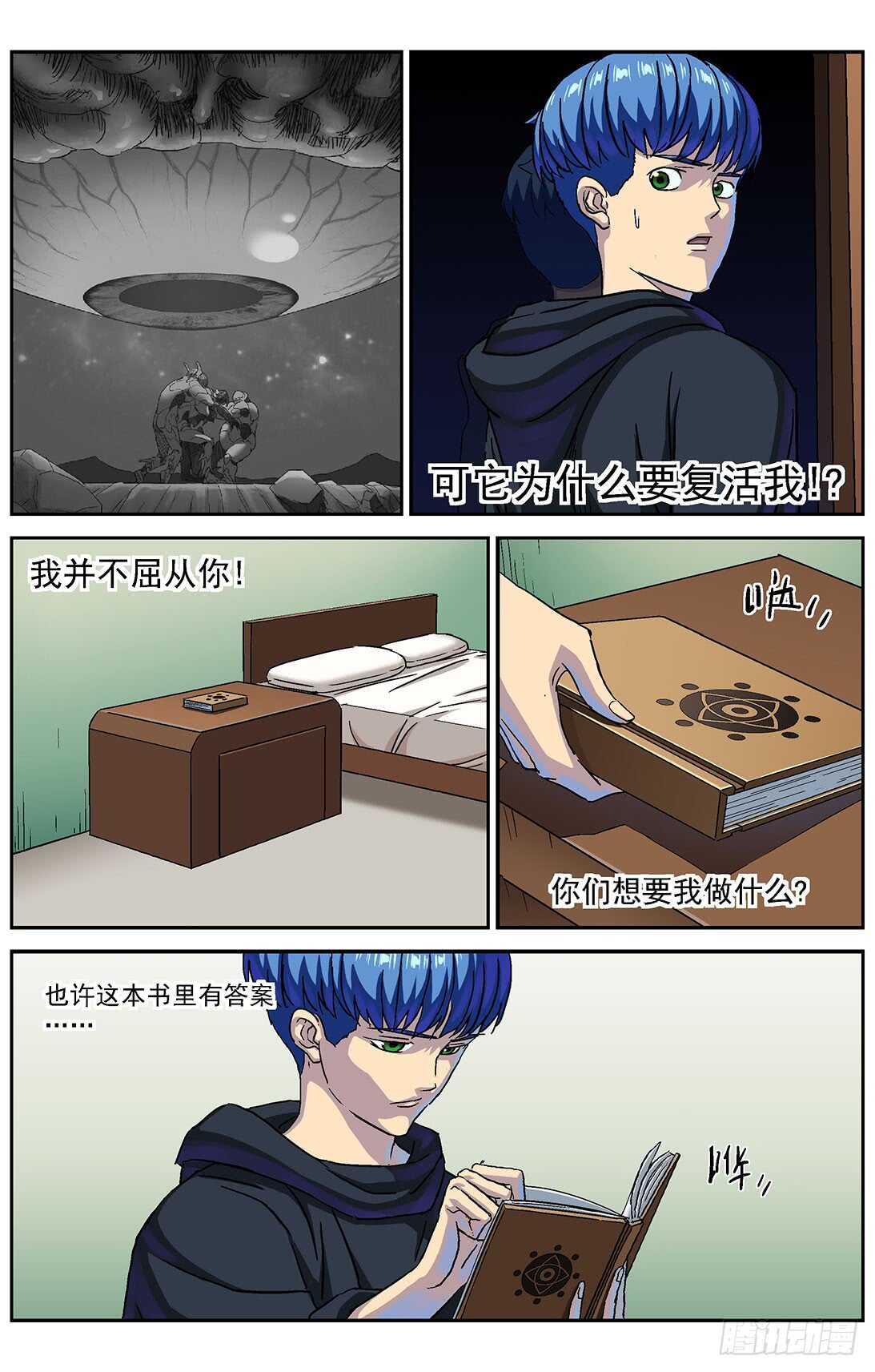 285数据提取7