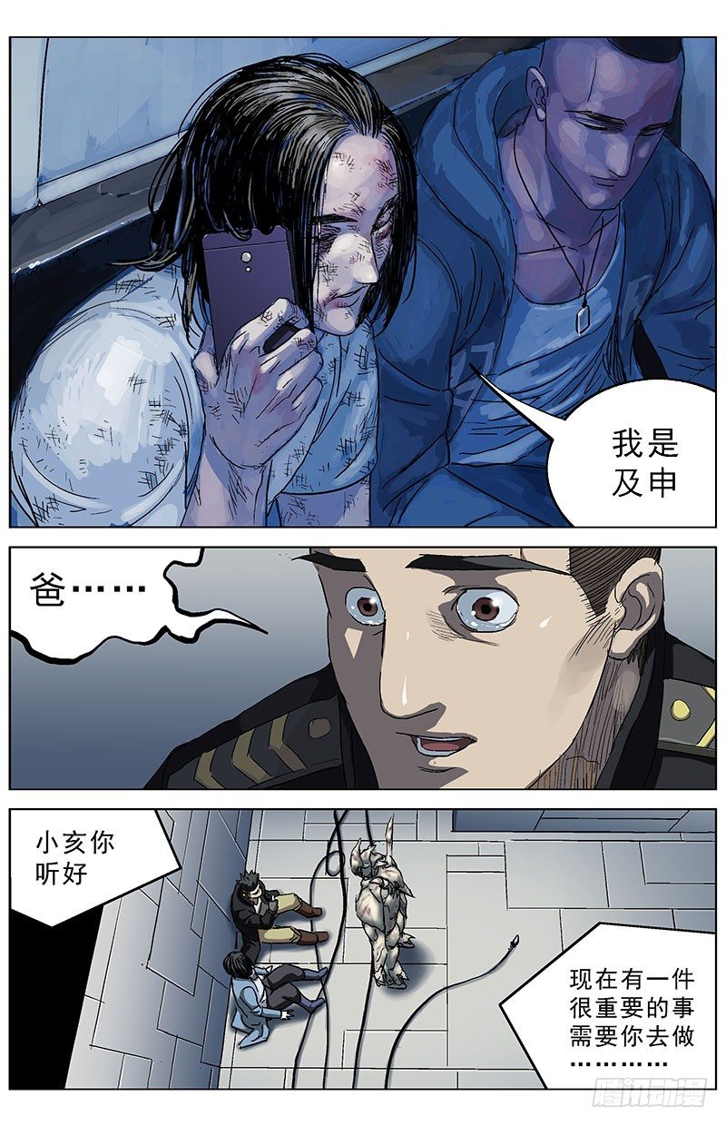 184和谈商议8