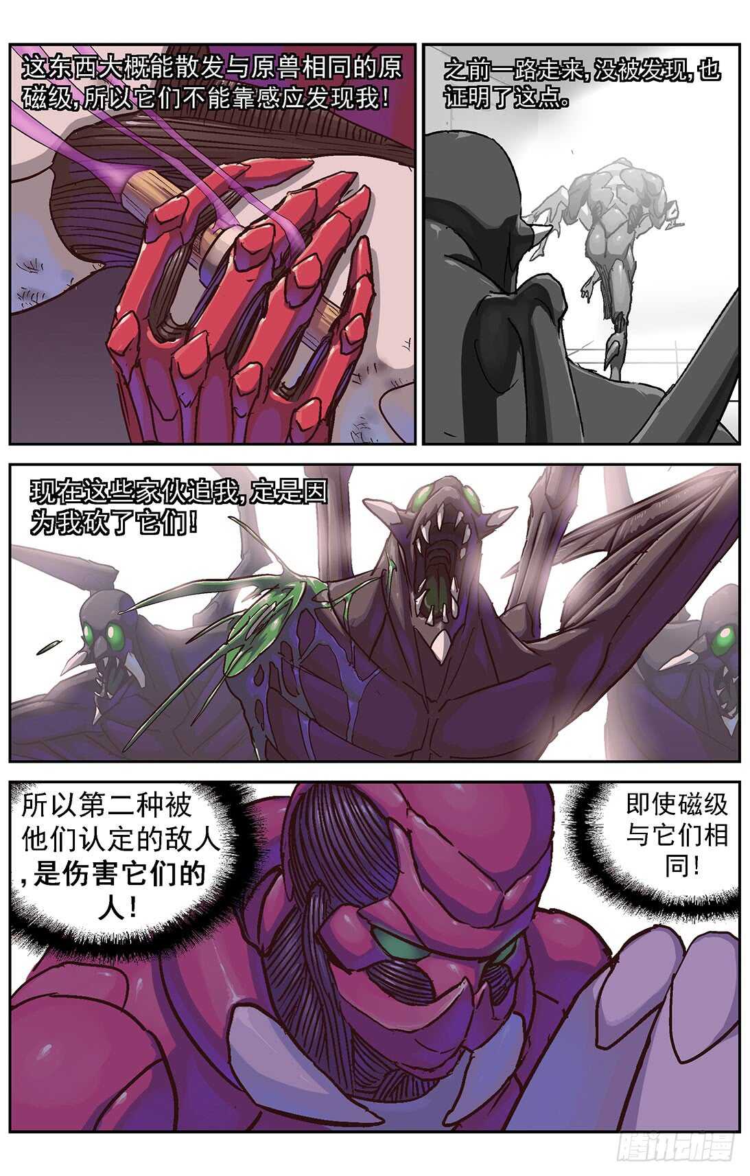 298躲藏1