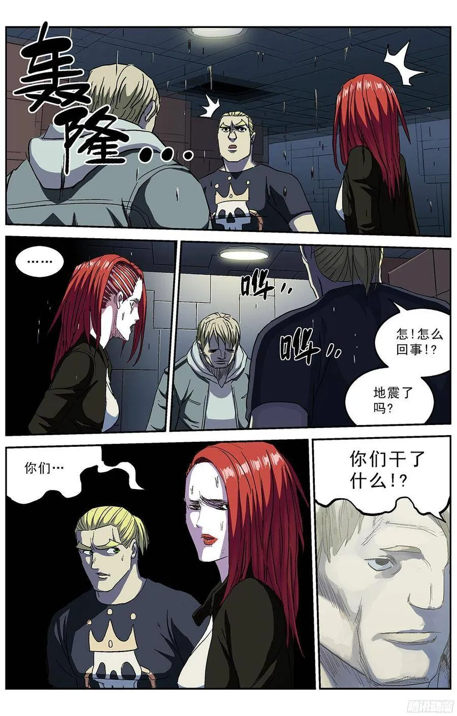 219恐袭7