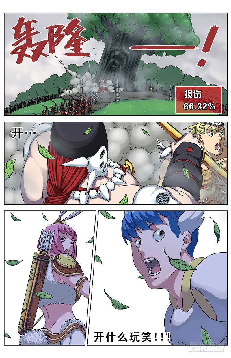 132报应0