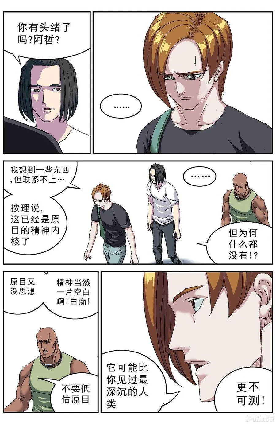 204数据1