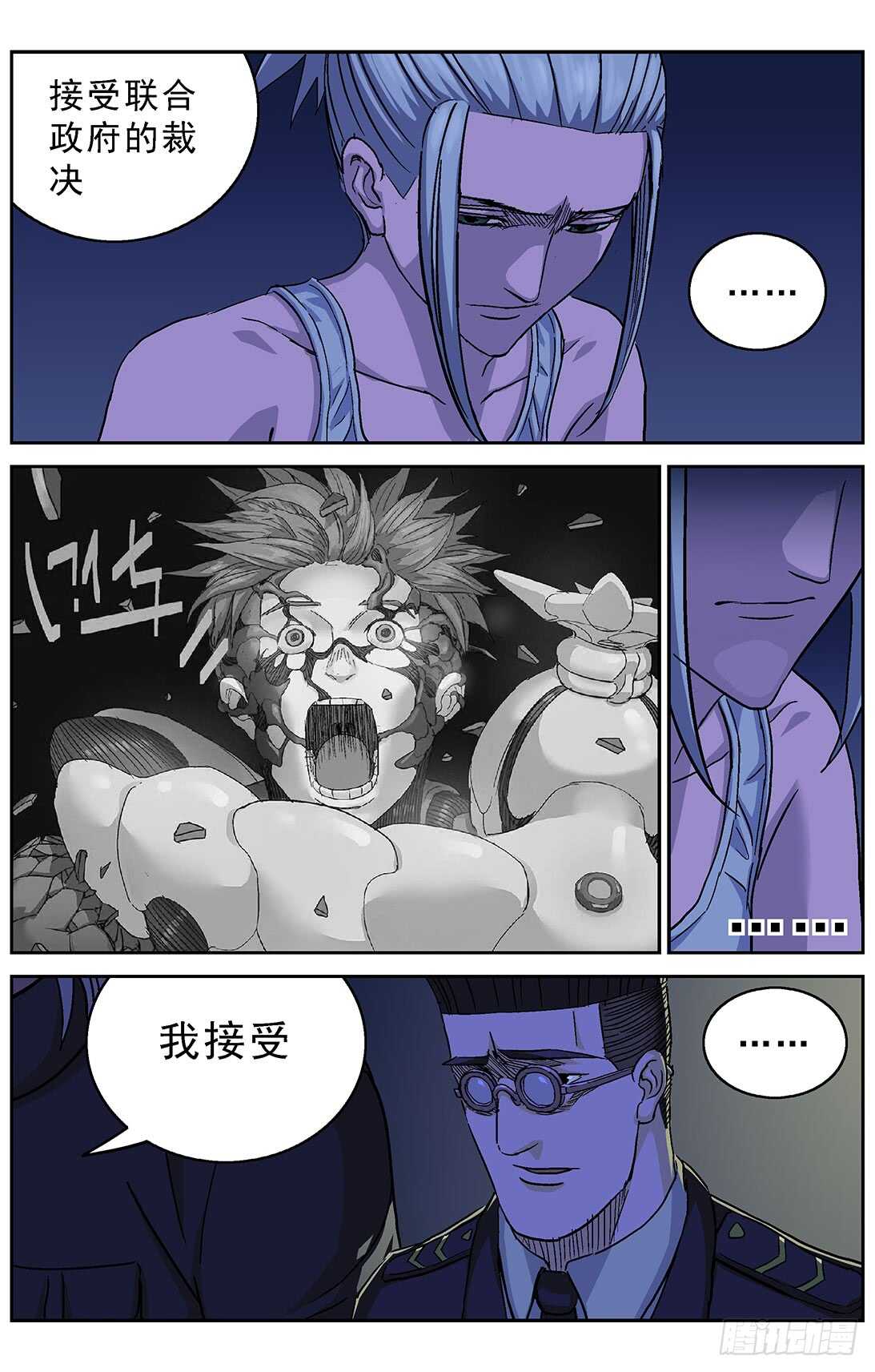264裁决1