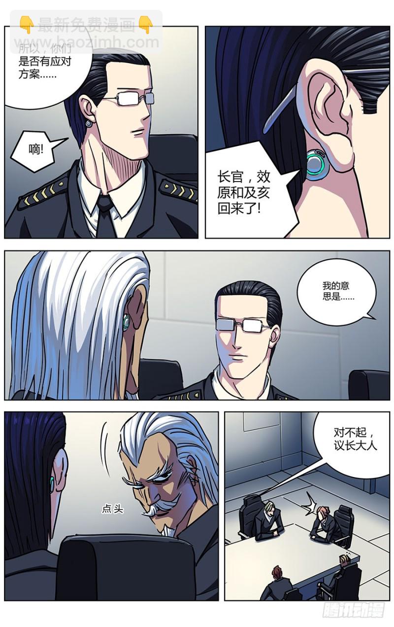 321回城3