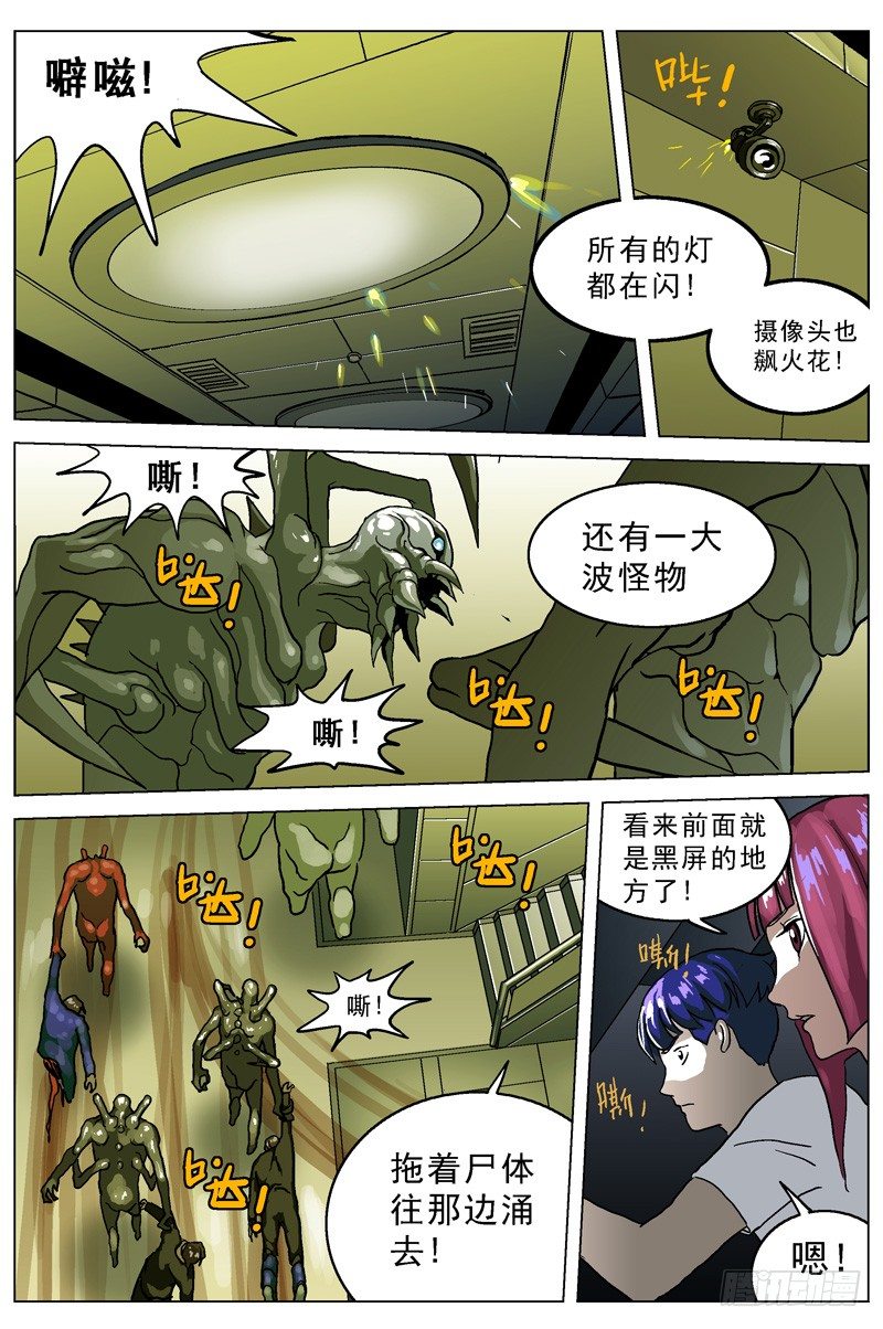 026液态电池7