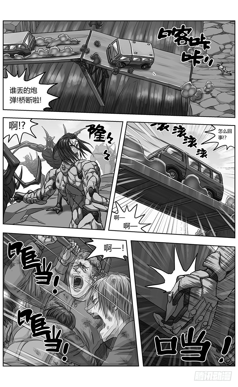 336往事2