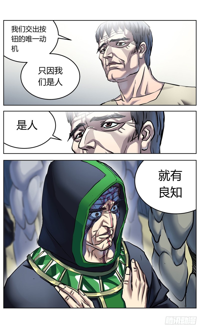 370最后一个按钮9