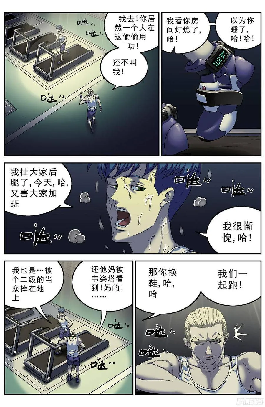 196问题6
