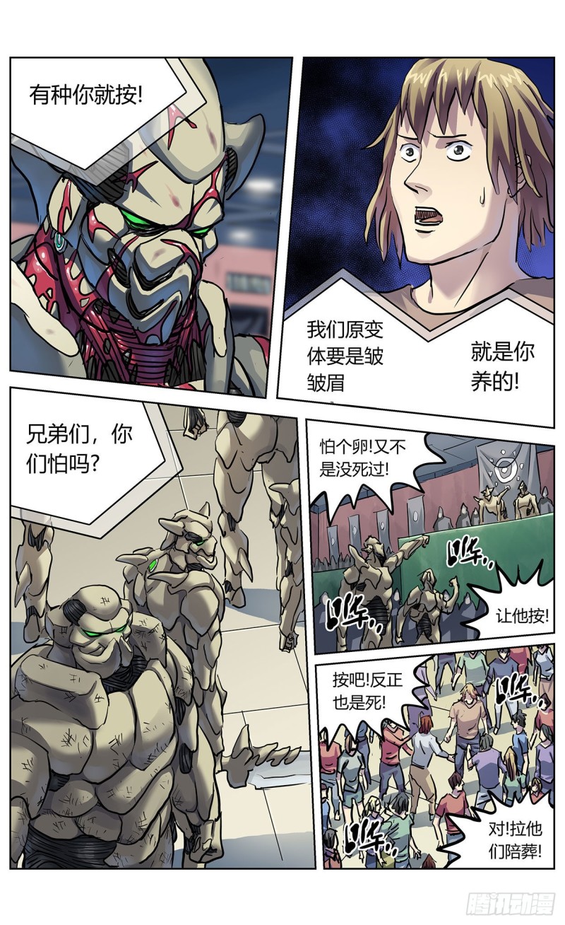 372斩杀7