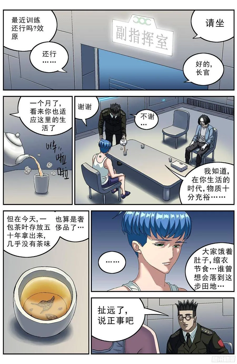 199烙铁2