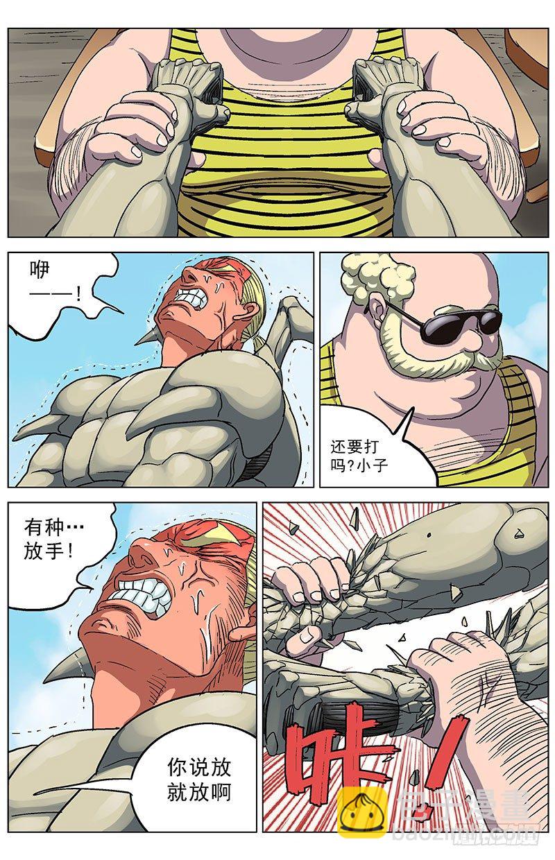 190老头10