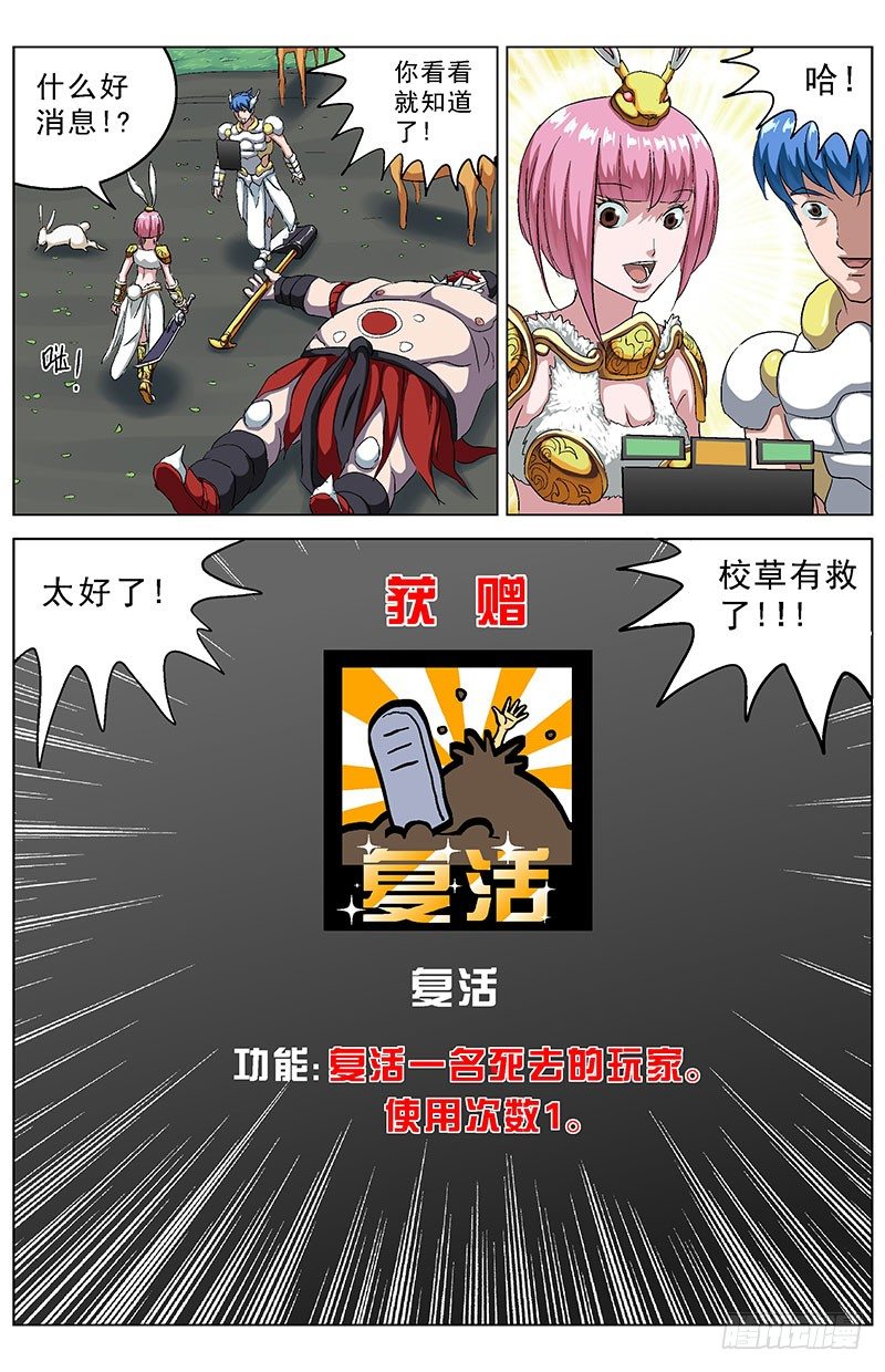 139代价8
