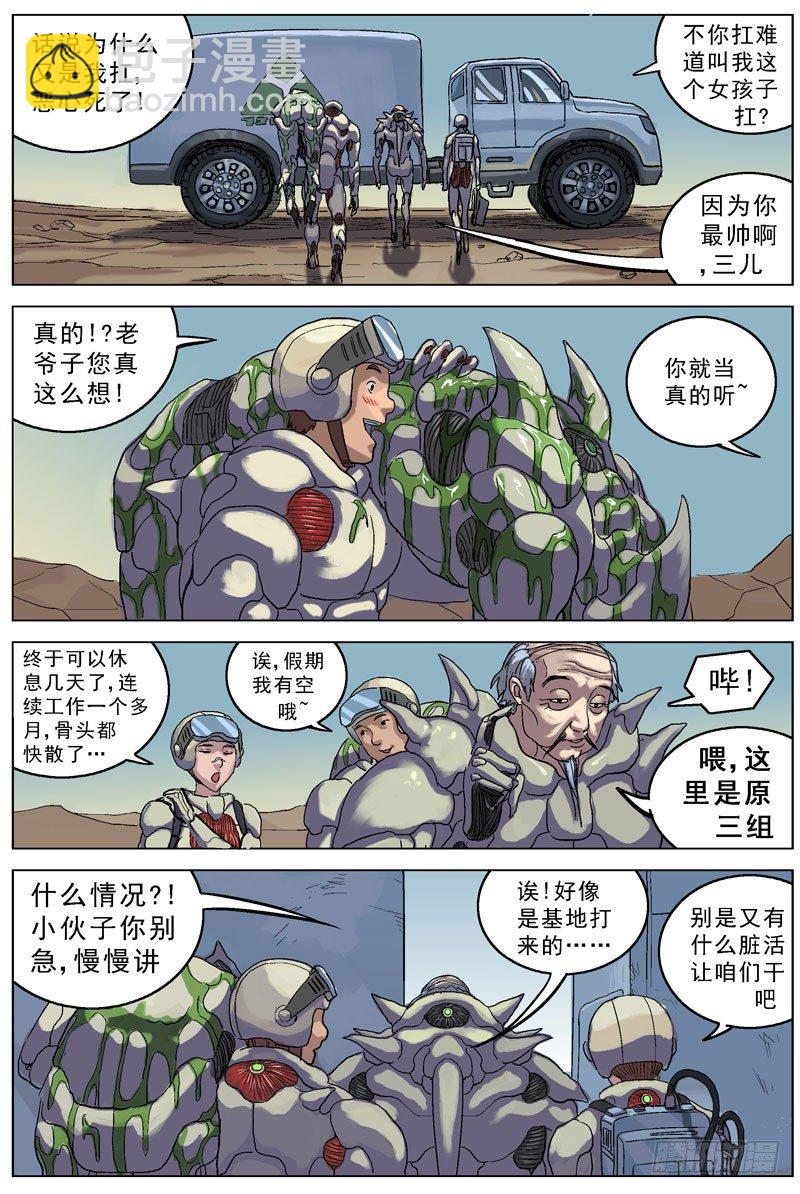 071尸体2