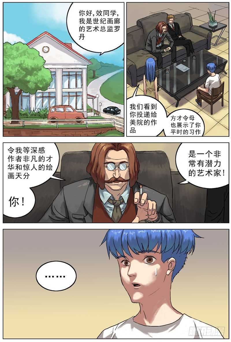 067提醒0