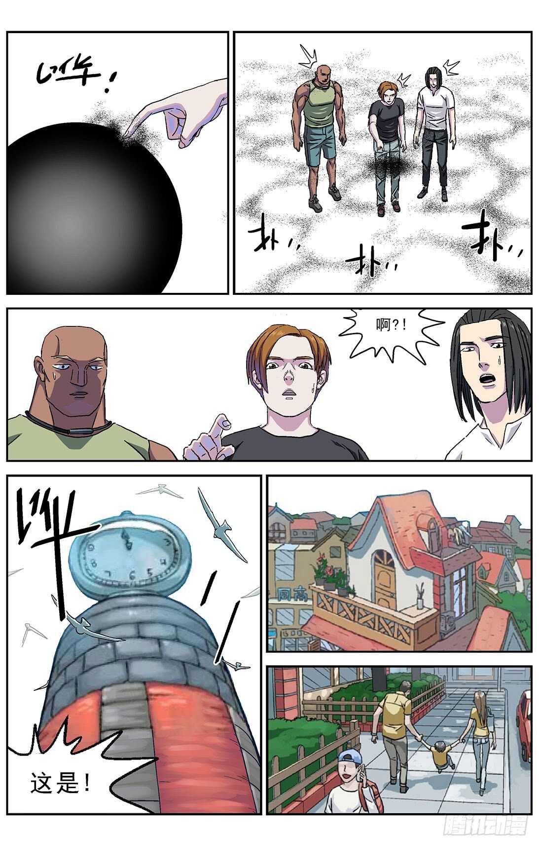 271命令13