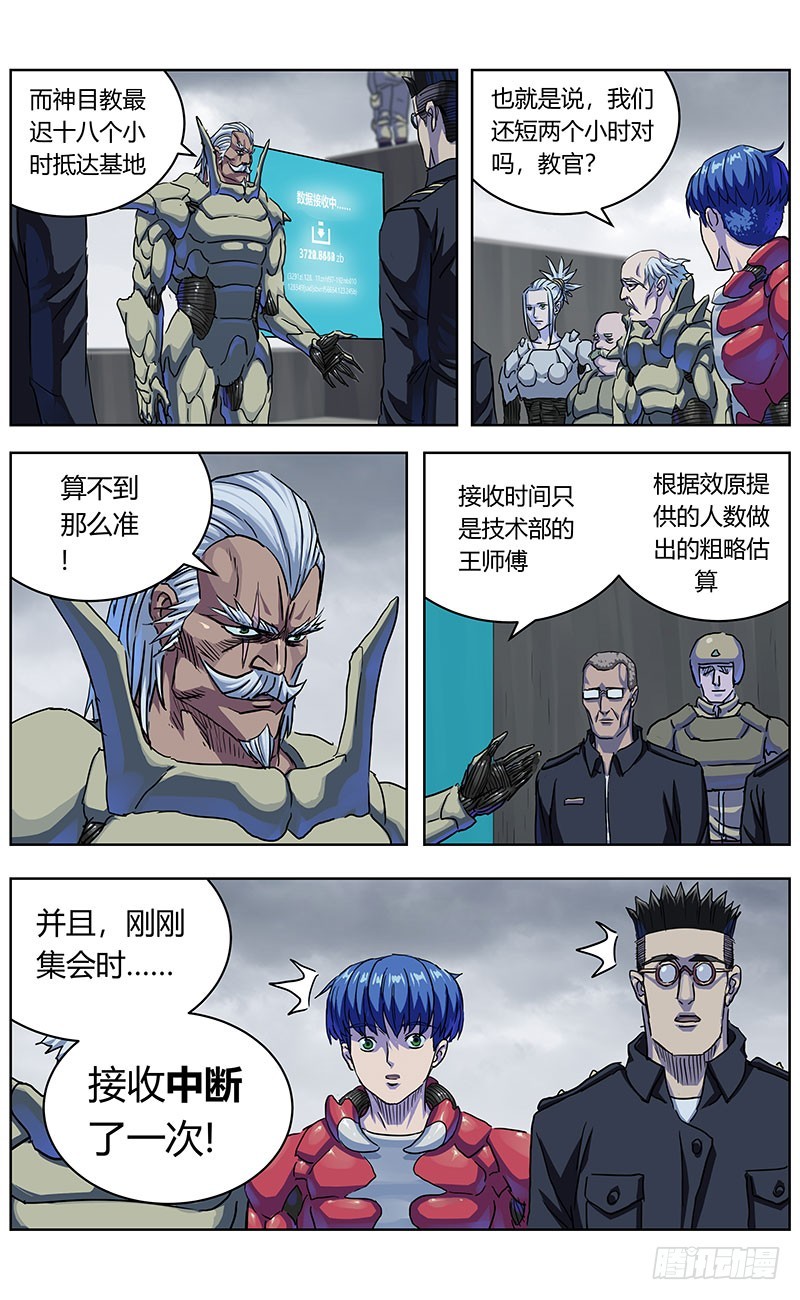 337拖延+放假通知3