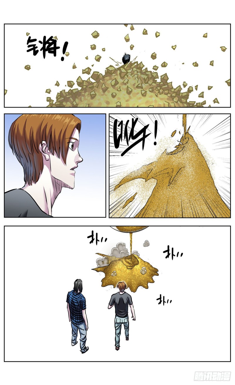 367预测14
