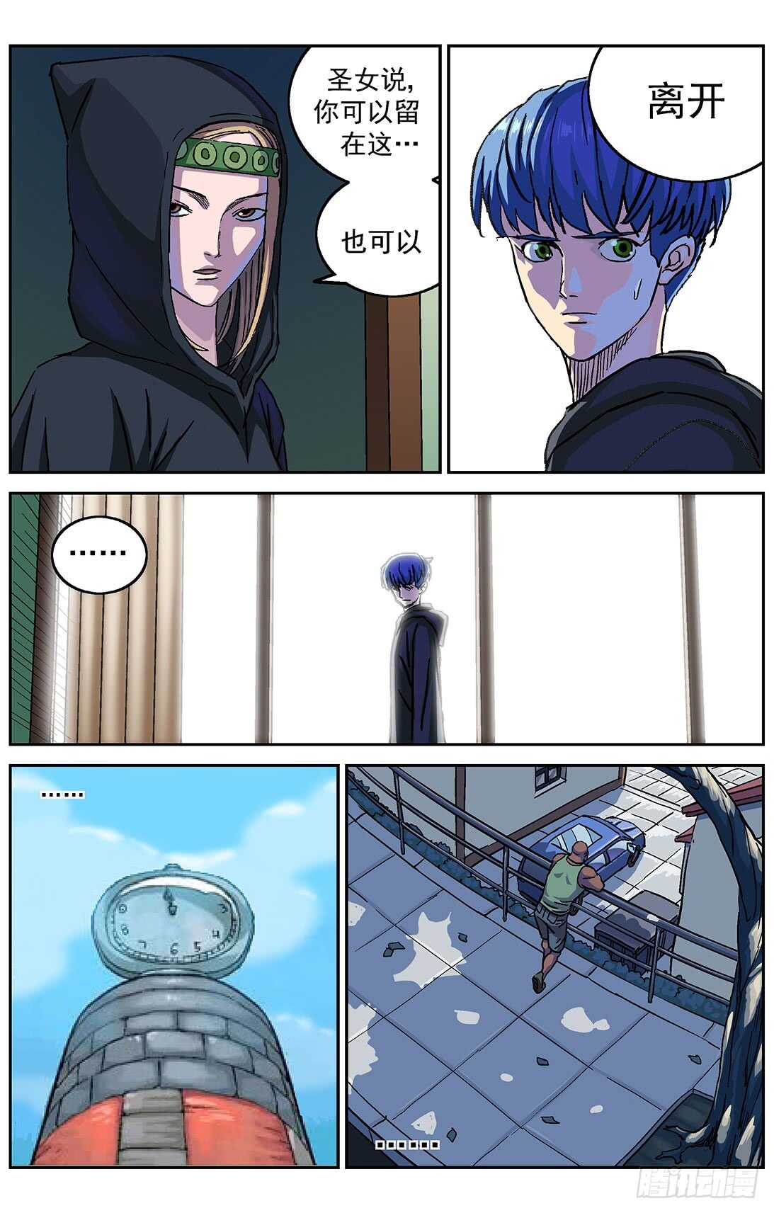 284因果9
