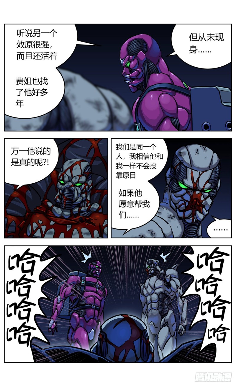 354他的消息13