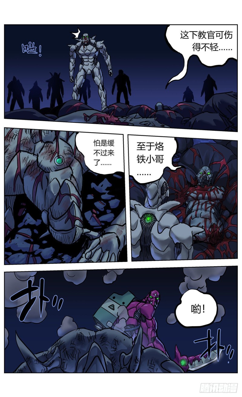 357死地1
