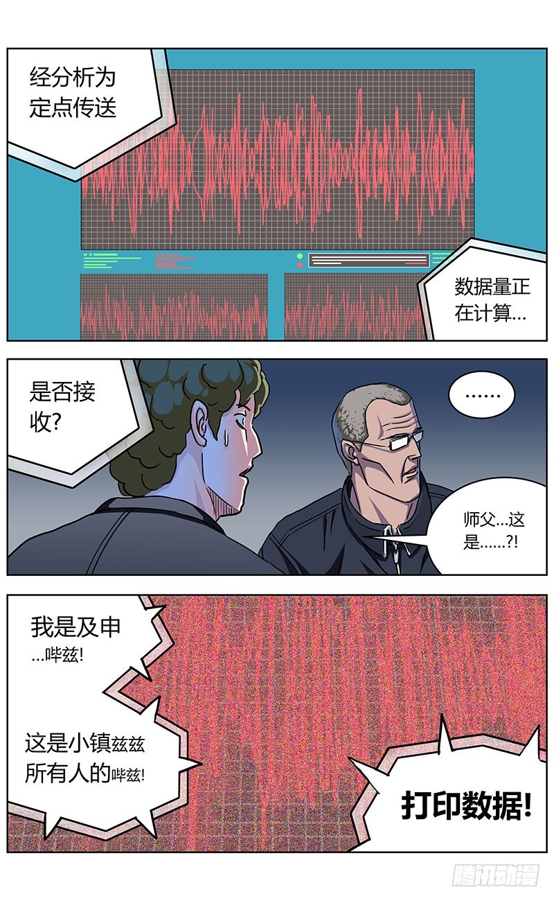 329反对的人们15