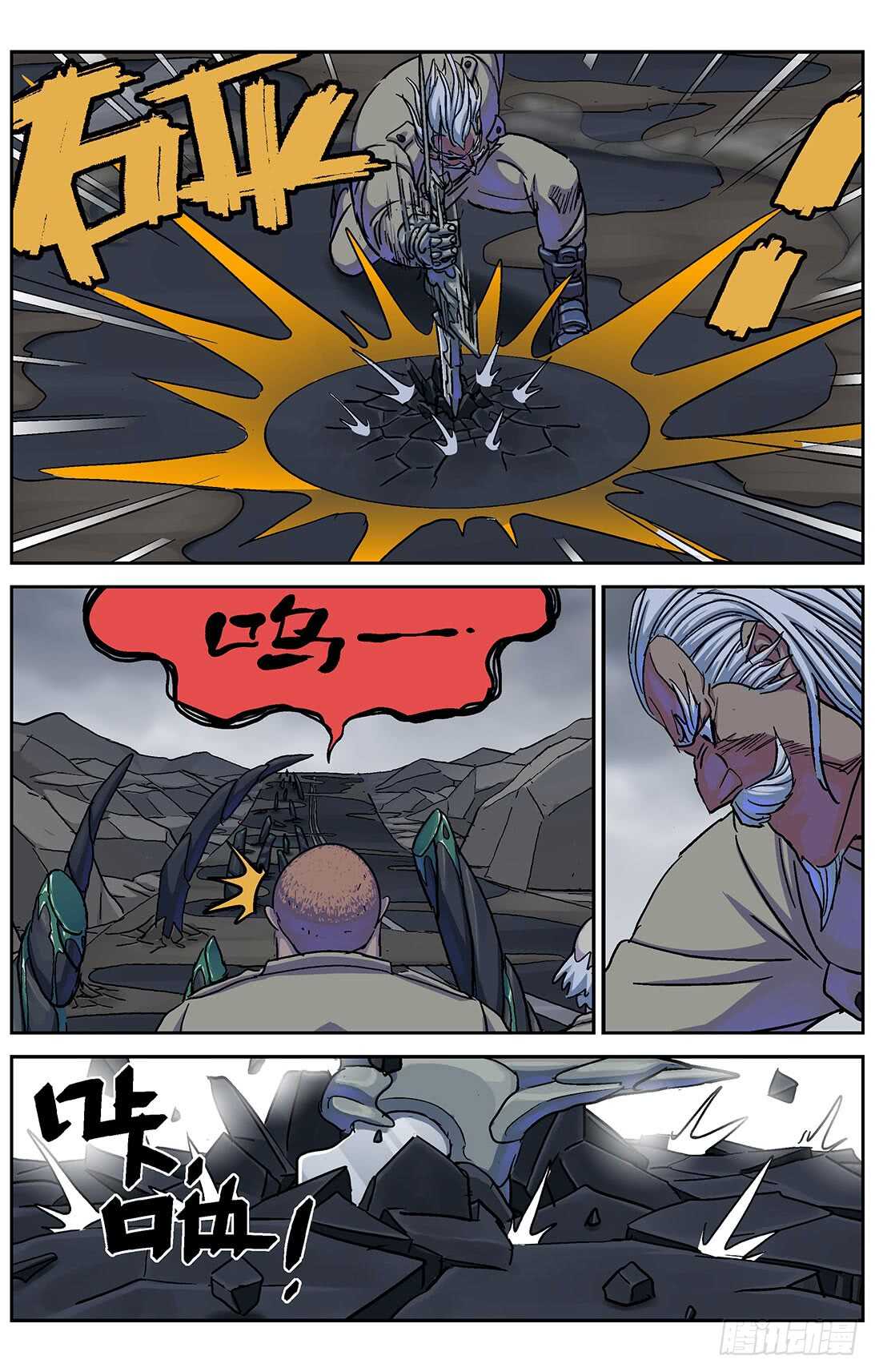 269地刺12