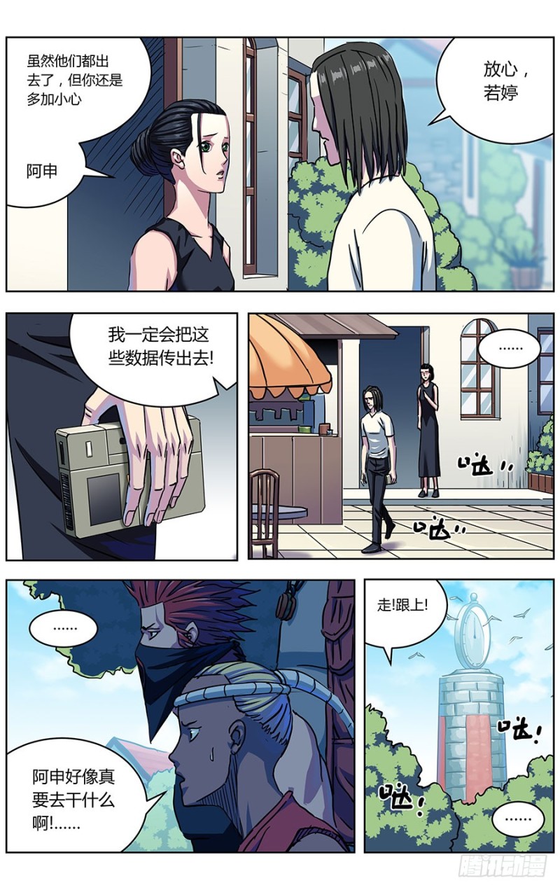 324集结12