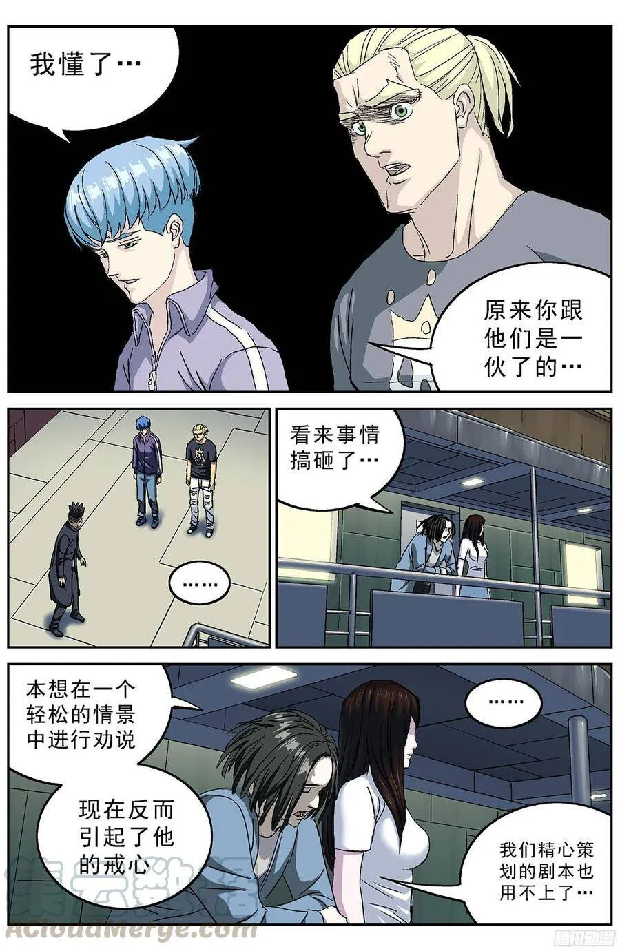207放大器8