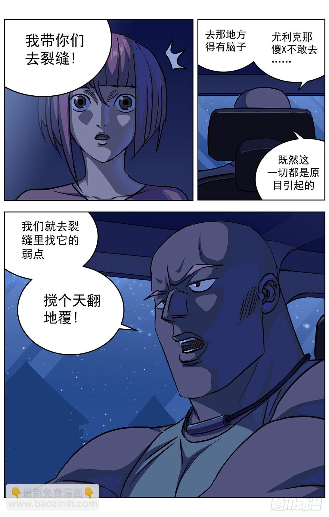 314故事11