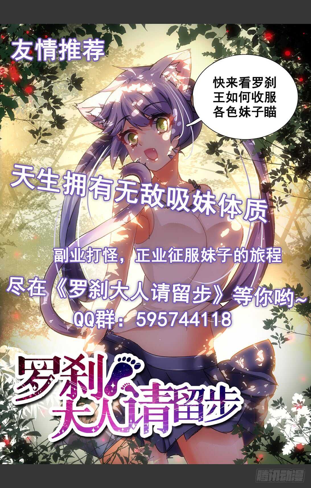 259虐杀16