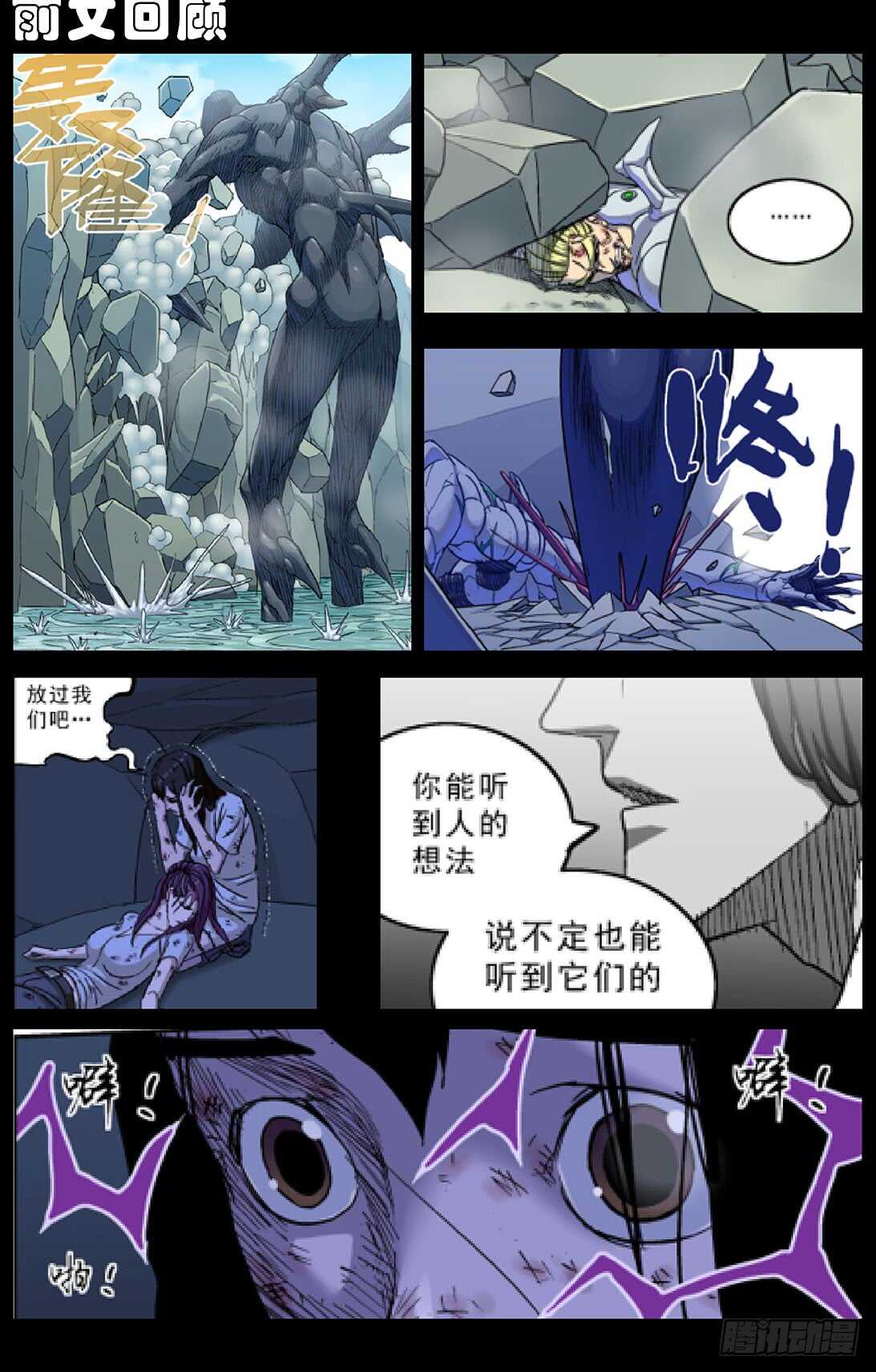 299原目的动机1