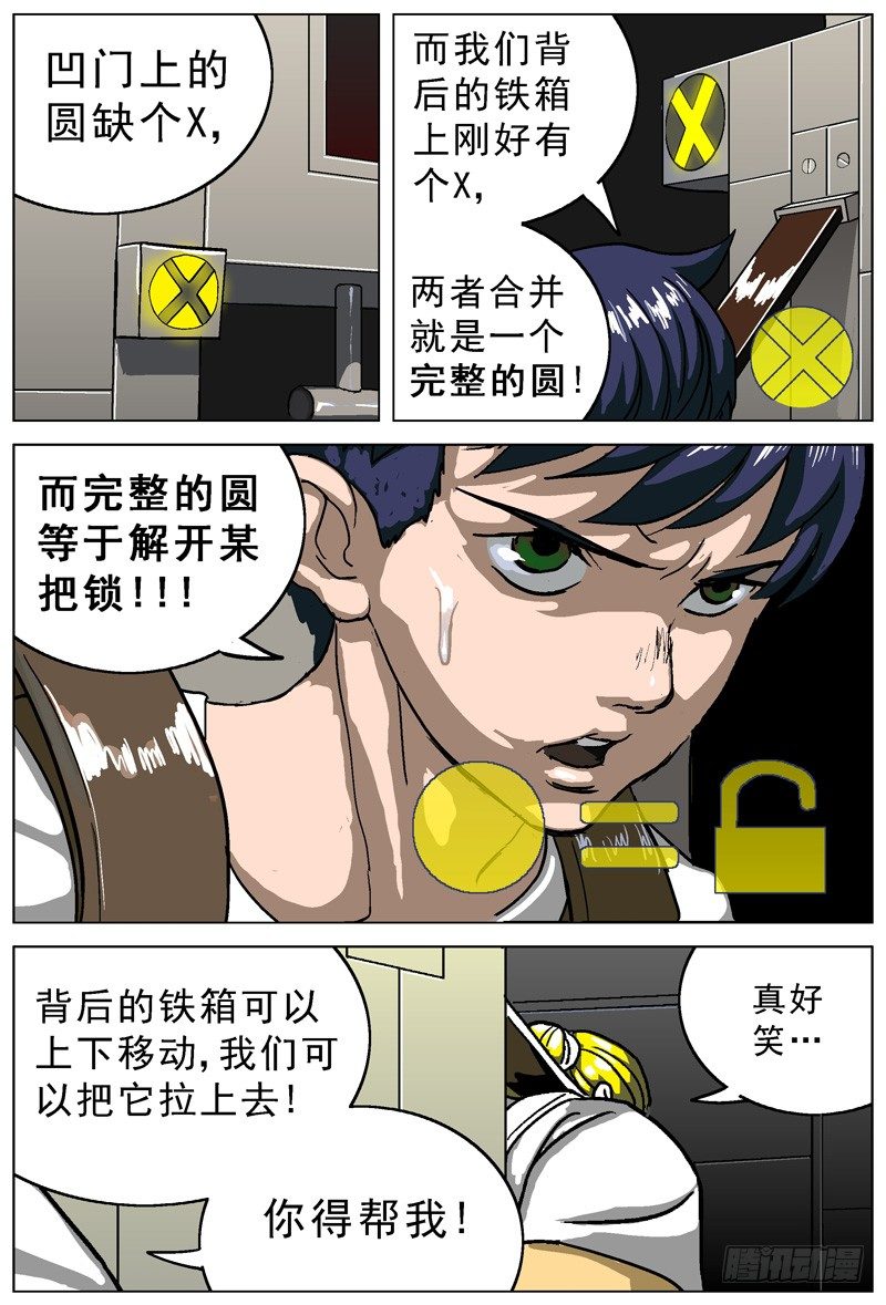 004解锁3