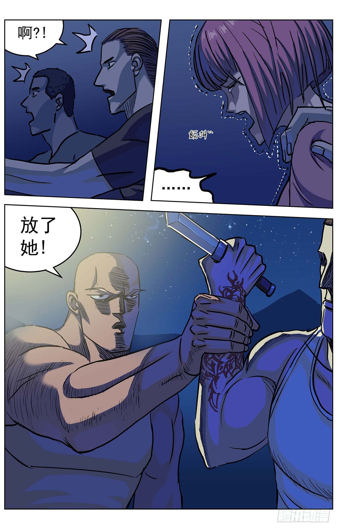 313蒙太奇15