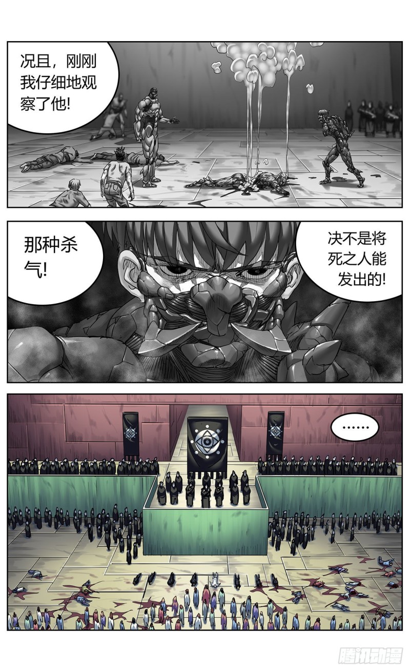 384共情2