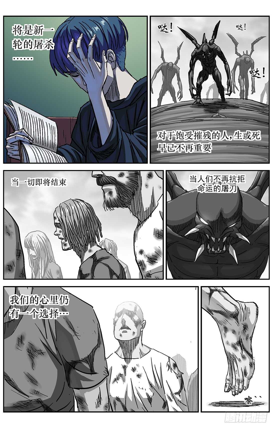 286教规15