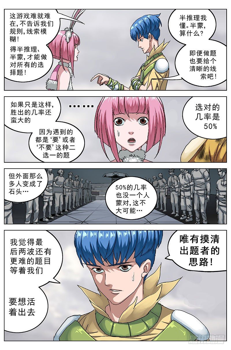 120思路7