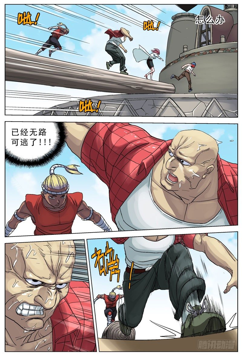 091十字固3