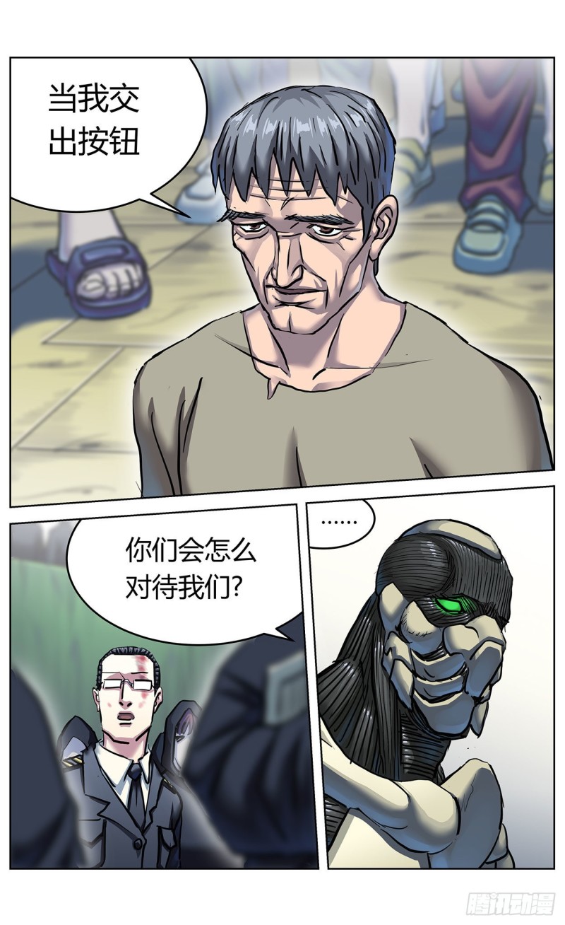 370最后一个按钮5