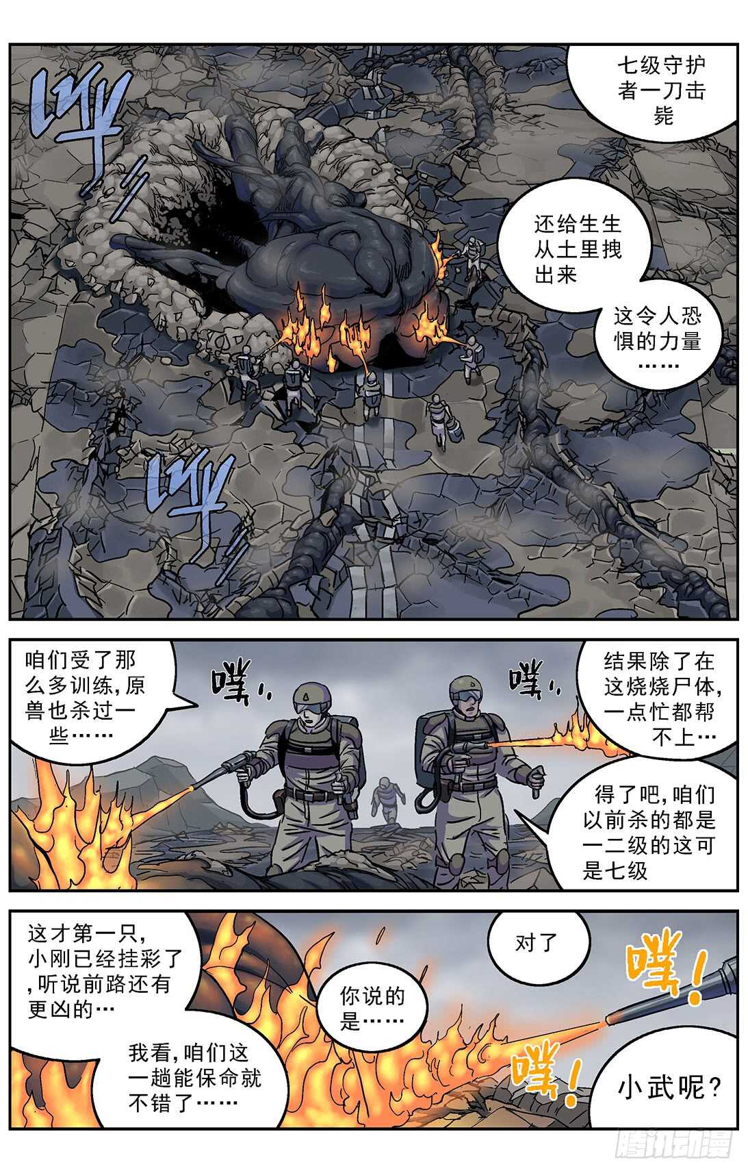 270问题数据5