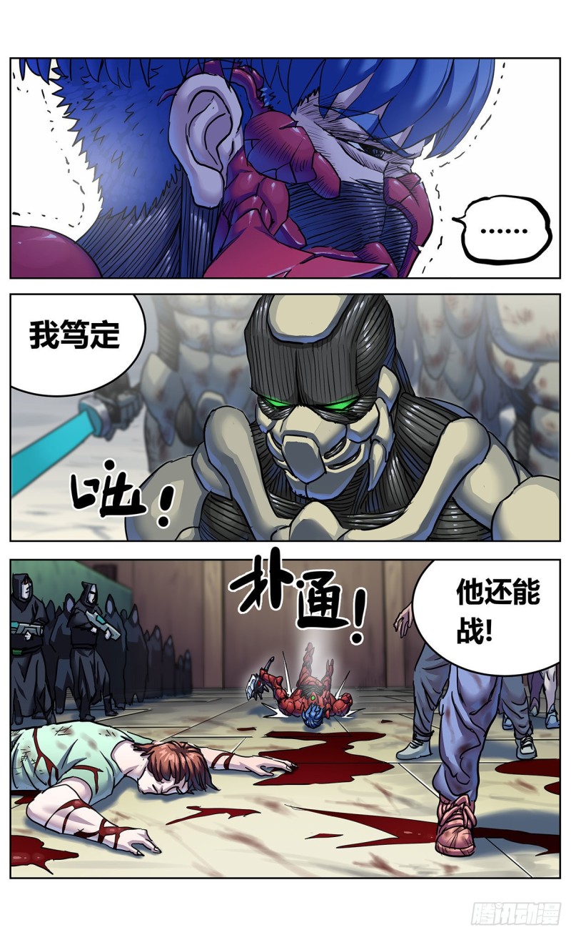 384共情4