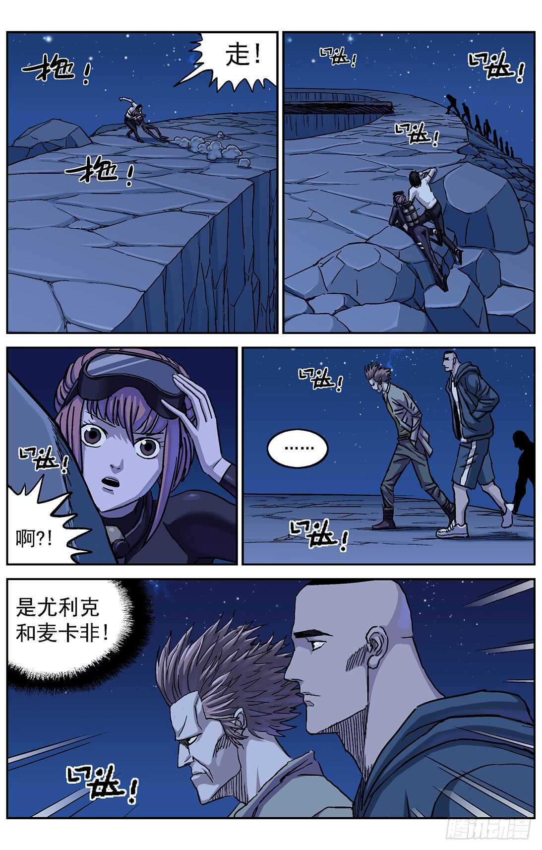 291尤利克的建议2