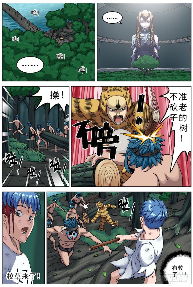 110品行5